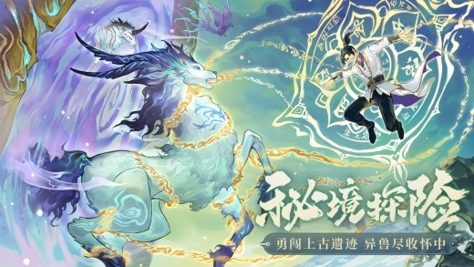 大主宰傲立苍穹手游官方版下载