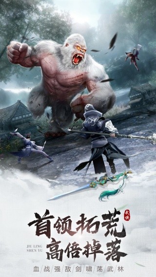 山海烬墟与师姐修仙下载
