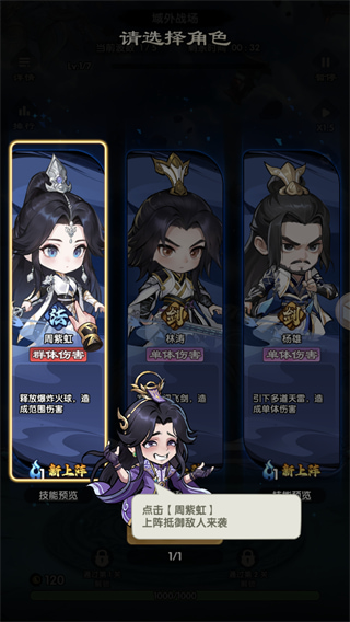 仙逆战天道游戏官方版下载