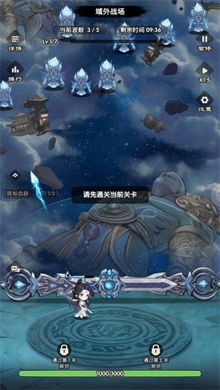 仙逆战天道游戏官方版下载