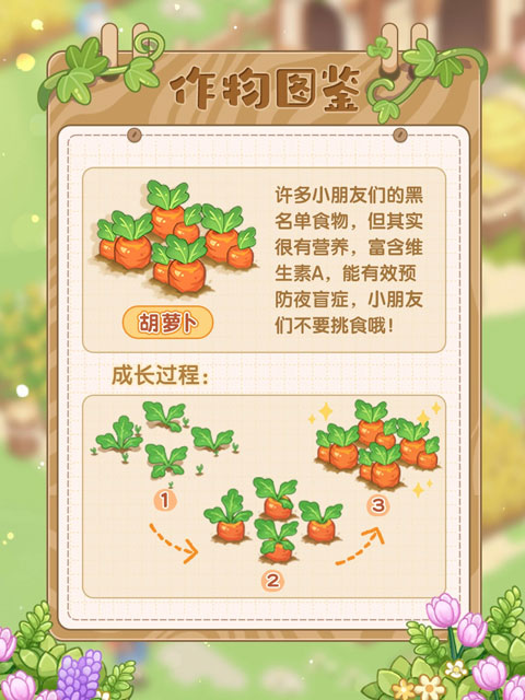 最终的梦幻岛手游下载
