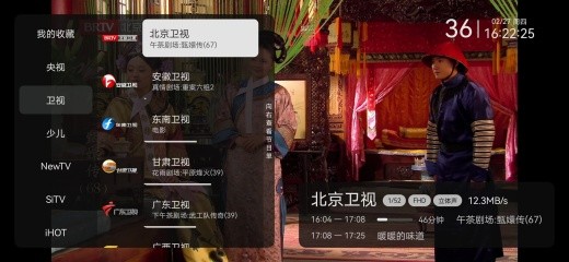 小飞电视TV版2026最新版下载