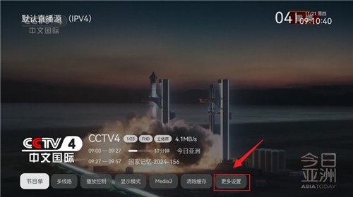 小飞电视TV版2026最新版下载
