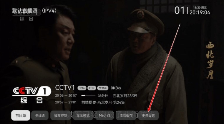 小飞电视TV版2026最新版下载