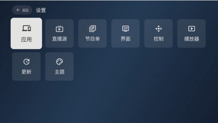 小飞电视TV版2026最新版下载