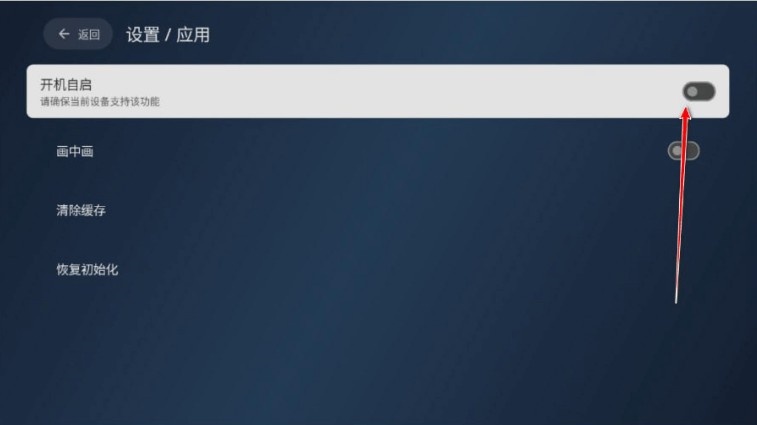 小飞电视TV版2026最新版下载