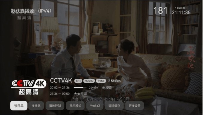 小飞电视TV版2026最新版下载