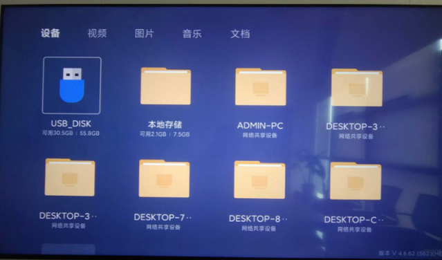 小飞电视TV版2026最新版下载
