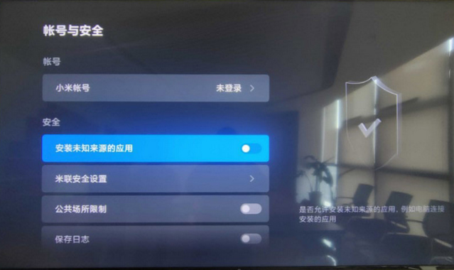 小飞电视TV版2026最新版下载