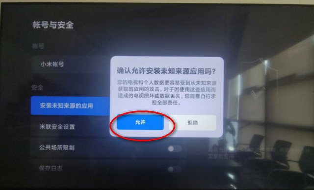 小飞电视TV版2026最新版下载