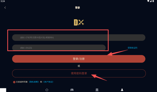 暗黑核build大厅下载