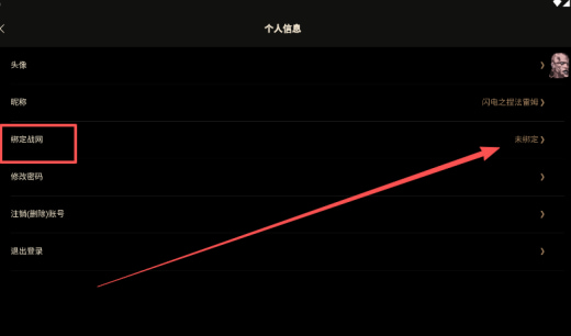 暗黑核build大厅下载