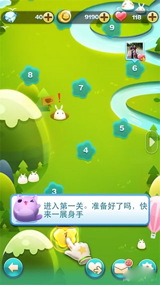 天天爱消除红包版官方正版下载