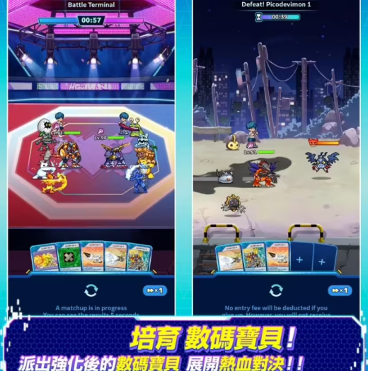 万代南梦宫《数码宝贝 UP》登陆苹果 iOS 与安卓平台,主打数码兽收集养成与进化
