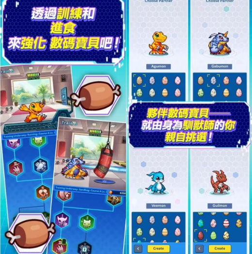 万代南梦宫《数码宝贝 UP》登陆苹果 iOS 与安卓平台,主打数码兽收集养成与进化