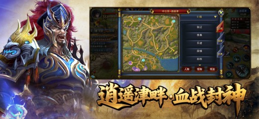 六龙争霸游戏下载