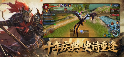 六龙争霸游戏下载