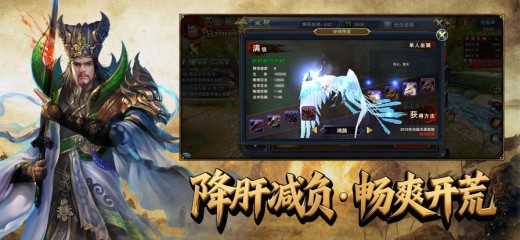 六龙争霸游戏下载