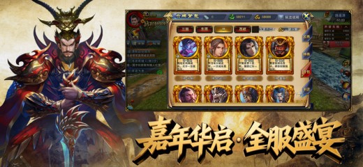 六龙争霸游戏下载