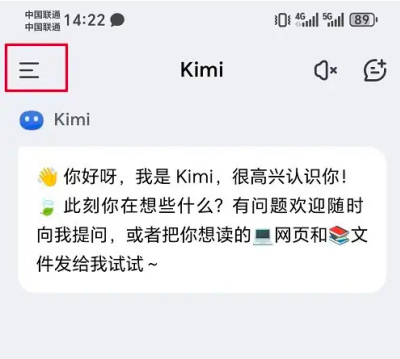 怎么用kimi一键生成ppt kimi一键生成ppt详细教程