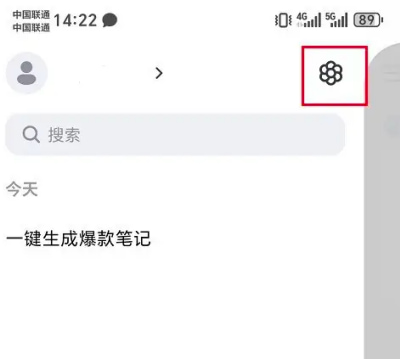 怎么用kimi一键生成ppt kimi一键生成ppt详细教程