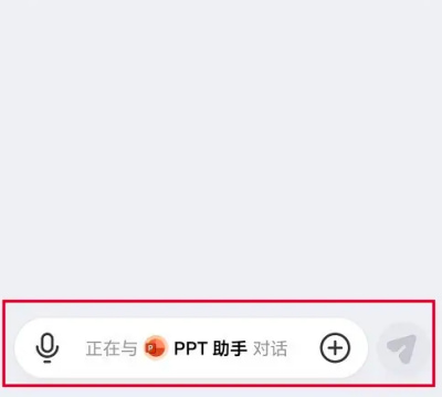 怎么用kimi一键生成ppt kimi一键生成ppt详细教程