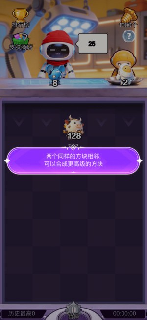 怡然时光赚钱app下载