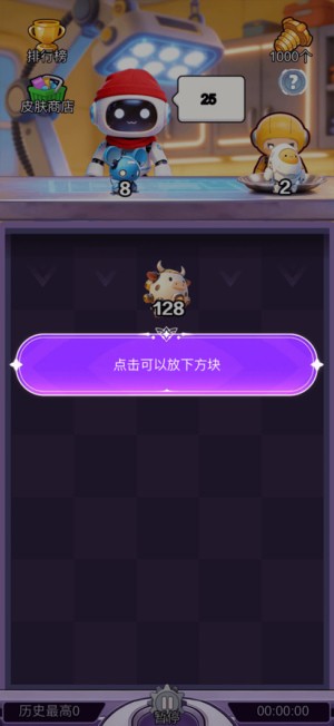怡然时光赚钱app下载