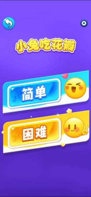 花团锦绣赚钱游戏下载