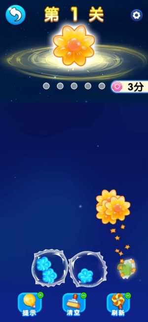 花团锦绣赚钱游戏下载