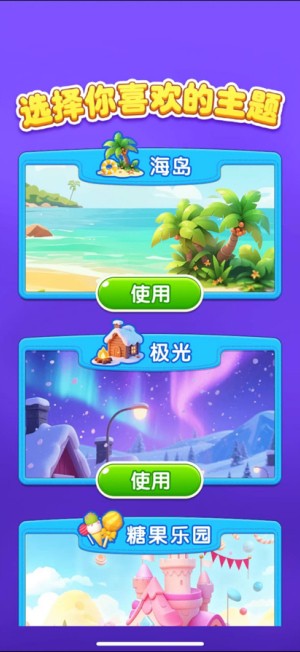 花团锦绣赚钱游戏下载