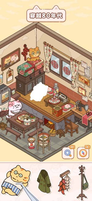猫咪整理师无限金币版下载