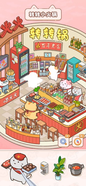 猫咪整理师无限金币版下载