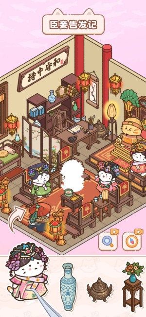 猫咪整理师无限金币版下载