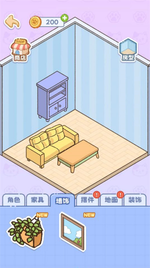 猫咪整理师无限金币版下载