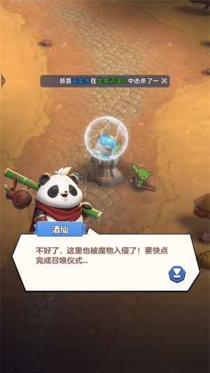 勇者联盟手游官方下载