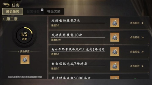 三国百将牌官方下载安装