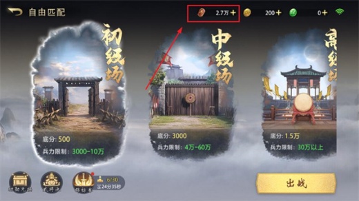 三国百将牌官方下载安装