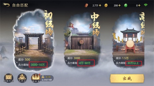 三国百将牌官方下载安装