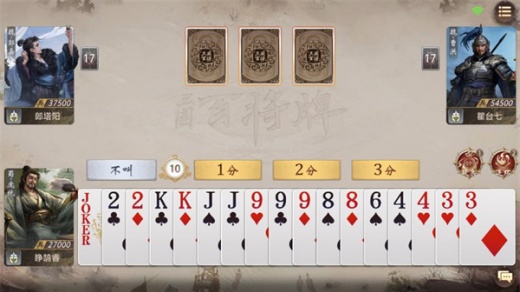 三国百将牌官方下载安装