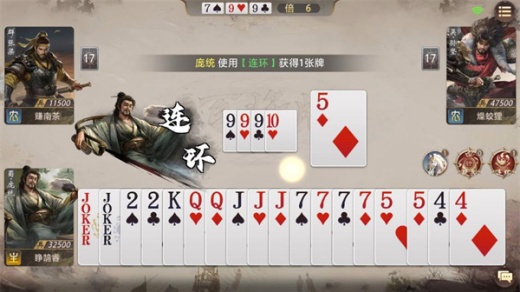 三国百将牌官方下载安装