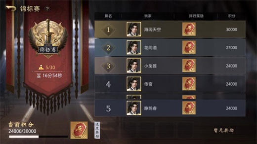 三国百将牌官方下载安装