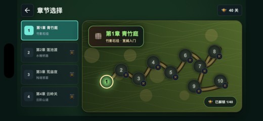 灵植守卫小游戏下载