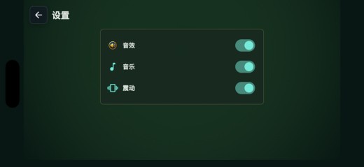 灵植守卫小游戏下载
