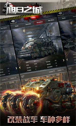 旭日之城破解版无限黄金下载