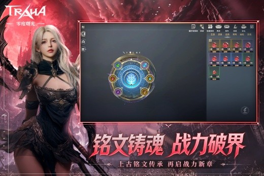 零度曙光手游官方下载