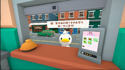 伯吉的温馨厨房免费下载中文版