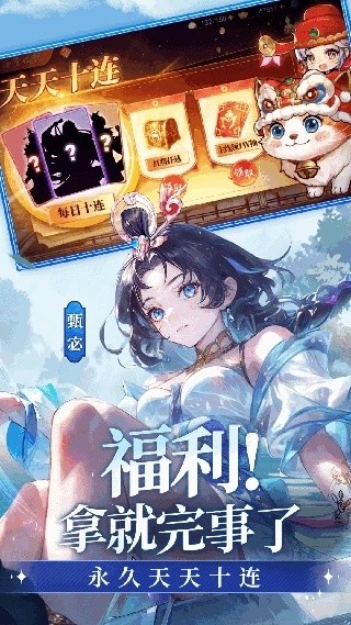 无双小师妹游戏官方下载