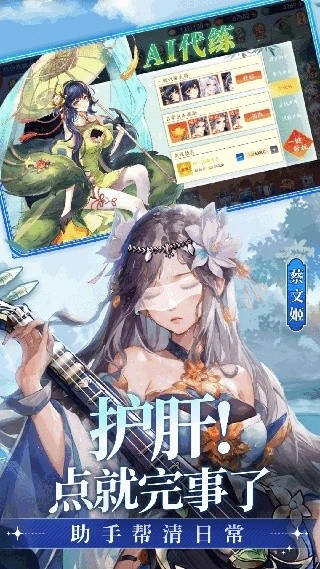 无双小师妹游戏官方下载