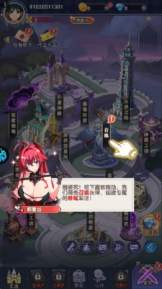无双小师妹游戏官方下载